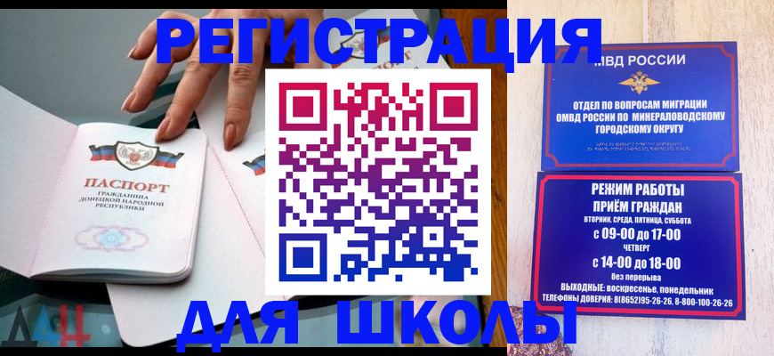 регистрация для дет. сада в Кеми