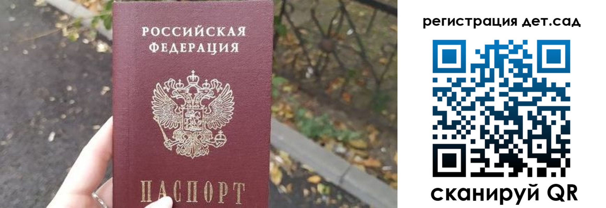 временная регистрация в квартире в Кеми